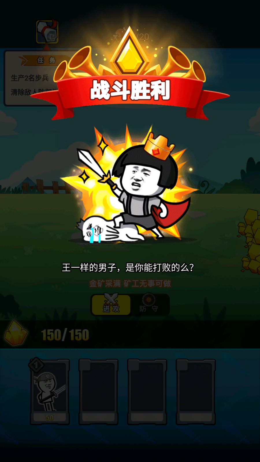 表情包大戰(zhàn)合成版