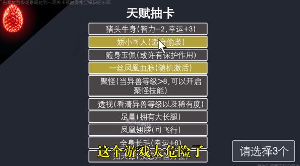 異獸模擬器官方版
