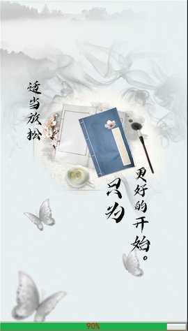 咬文嚼字正版手游