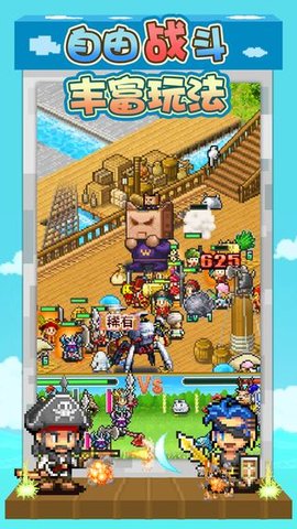 大航海探險物語修改器版