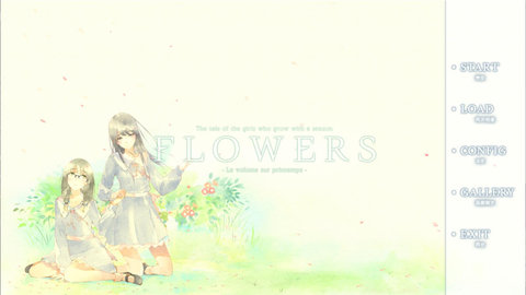 FLOWERS -Le volume sur printemps- 安卓最新版