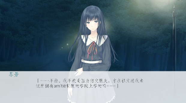 FLOWERS -Le volume sur printemps- 安卓最新版