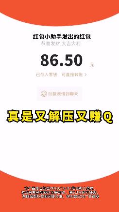 外賣消消樂(lè)賺錢版玩法