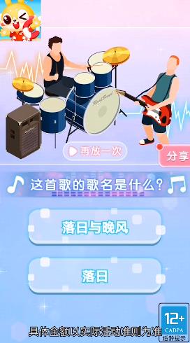 香腸人賽車優(yōu)惠版