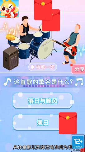 香腸人賽車優(yōu)惠版