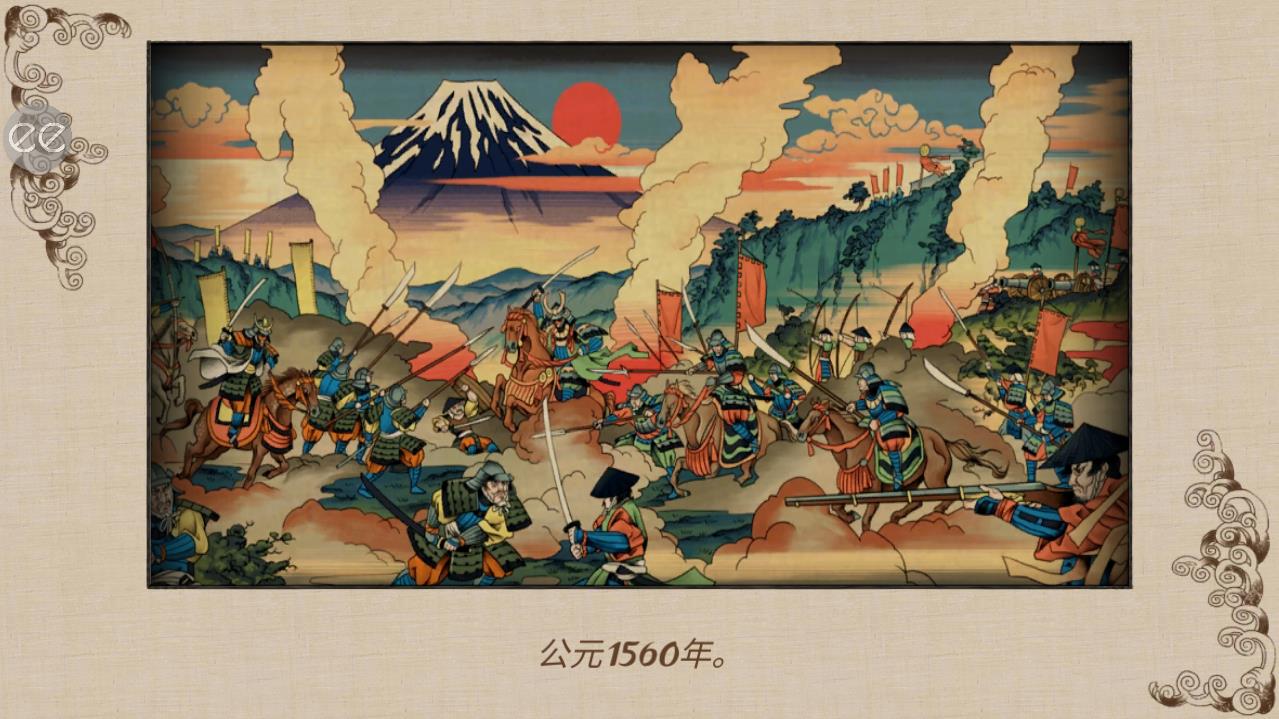 幕府之爭無限版