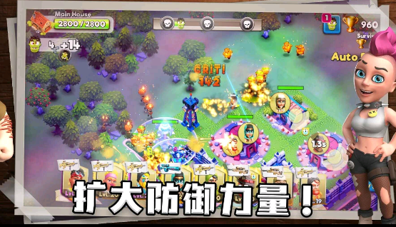 生存城市游戲最新版
