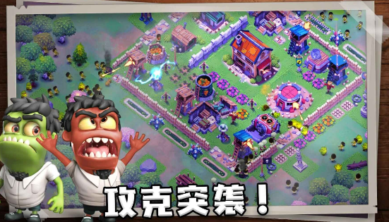 生存城市游戲最新版