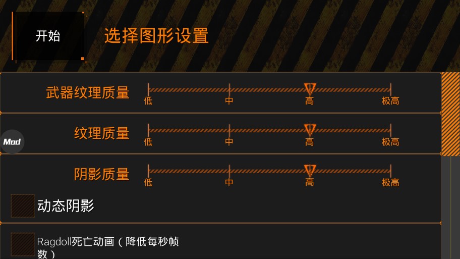 特種部隊小組2正版官方