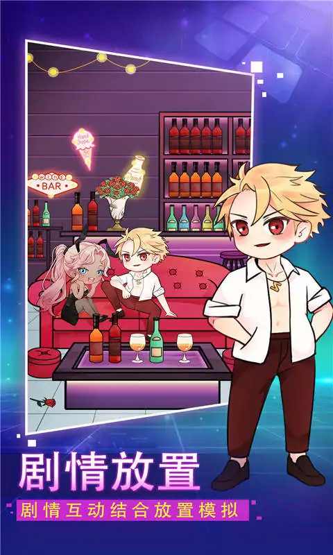 撩技大挑戰(zhàn)