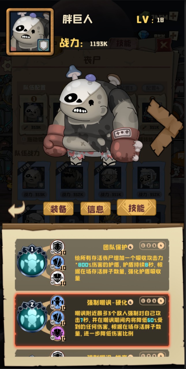 喪尸小鎮(zhèn)安卓版游戲