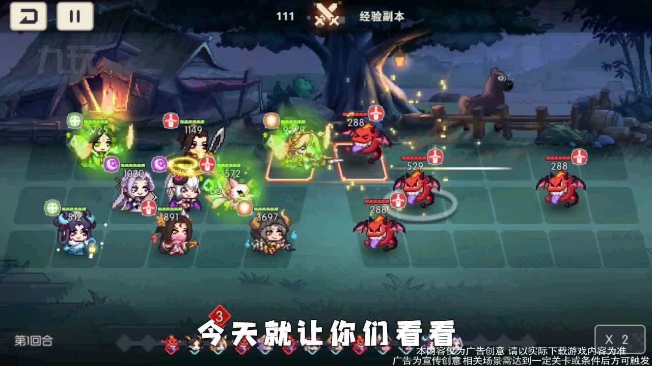 像素武將手游安卓版