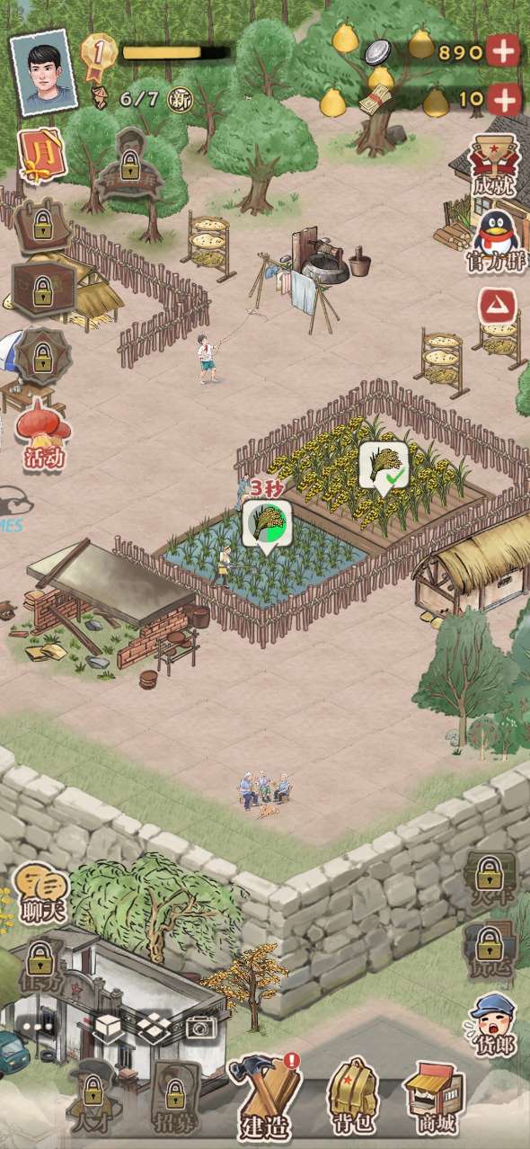 我要當(dāng)村長無限制版