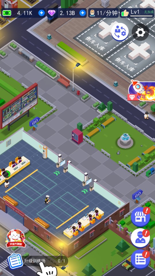 DriverSchool駕校老司機破解版