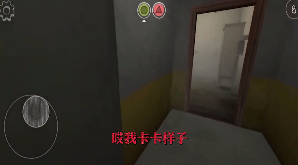 恐怖鬼屋靜悄悄正版手游