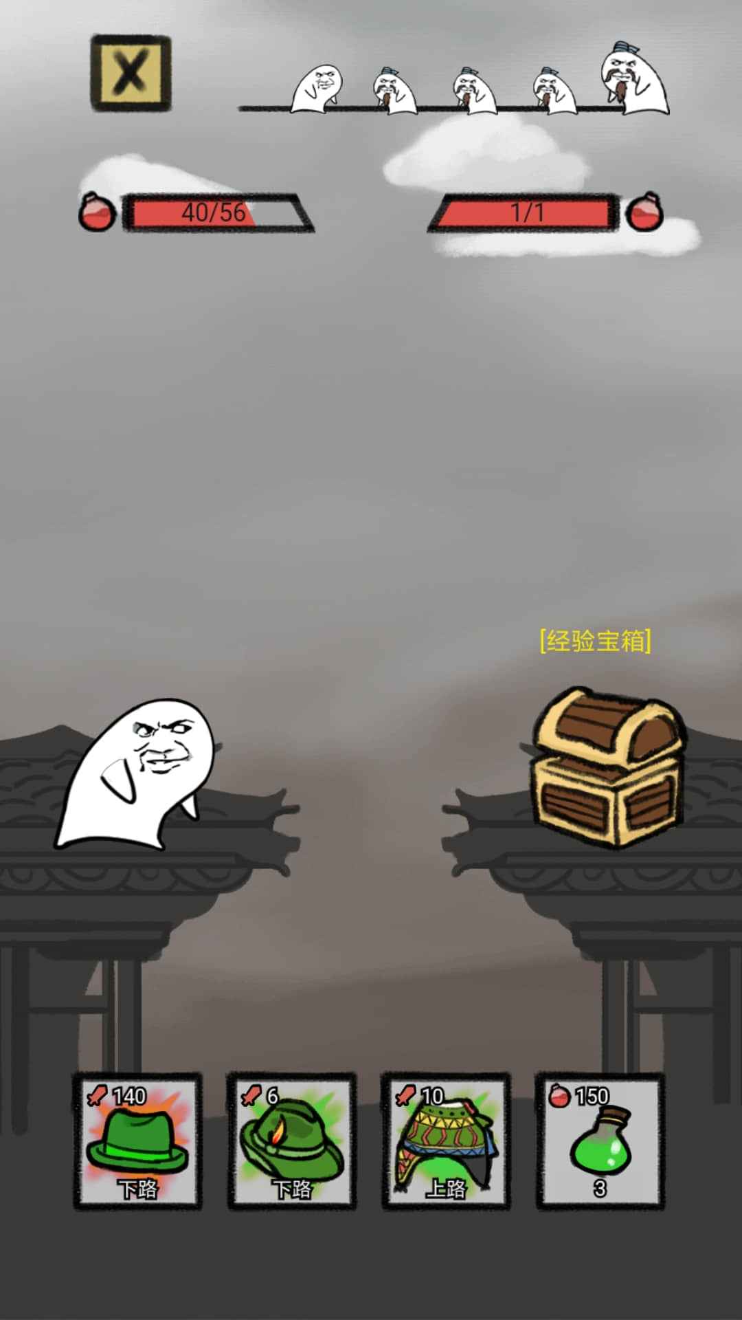 吃我一帽正版手游
