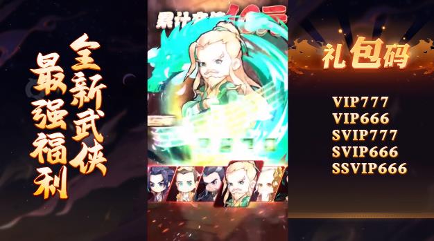 集卡王者手游新版本