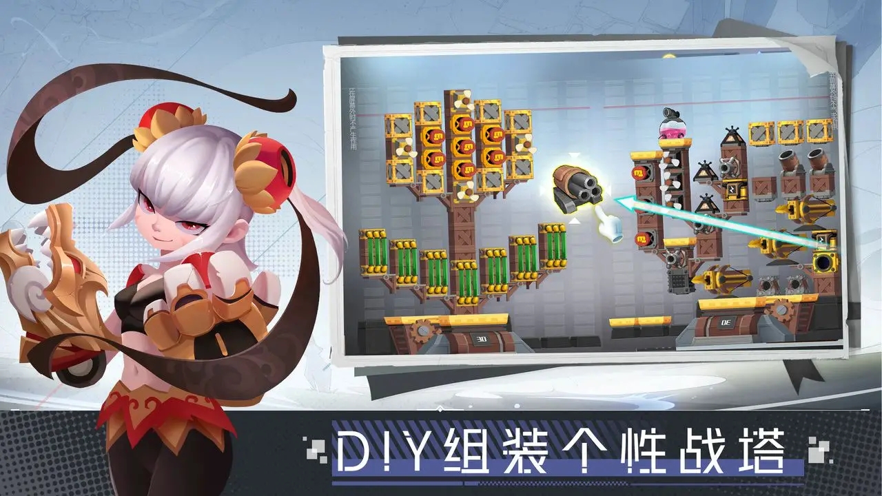 兩座城池手游最新版