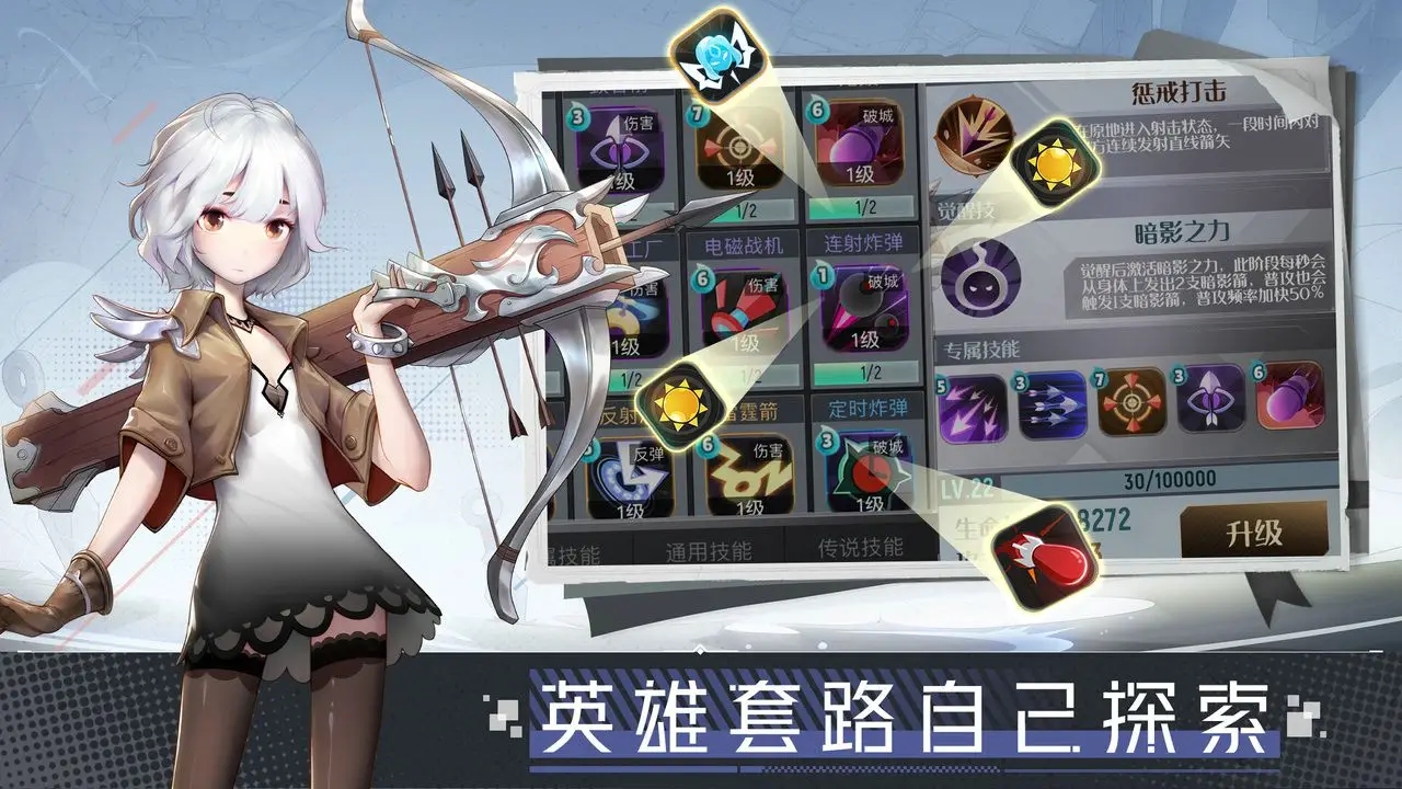 兩座城池手游最新版