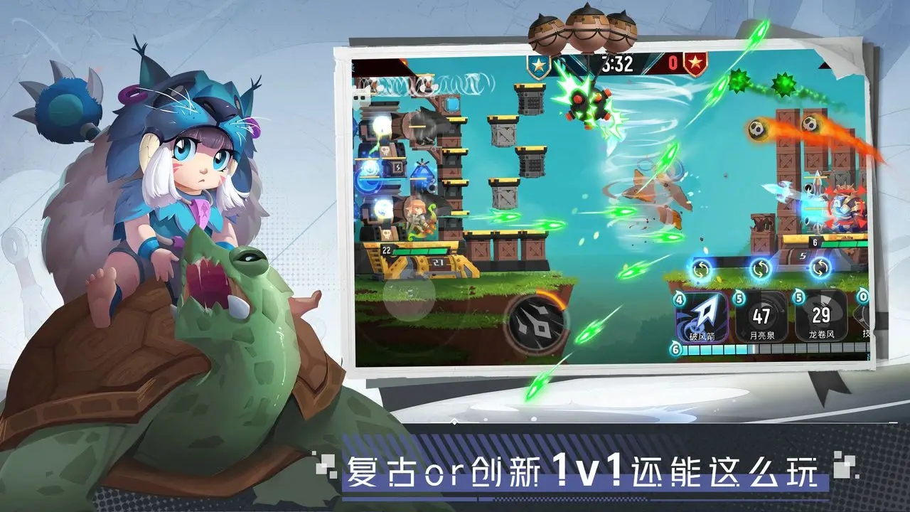 兩座城池手游最新版