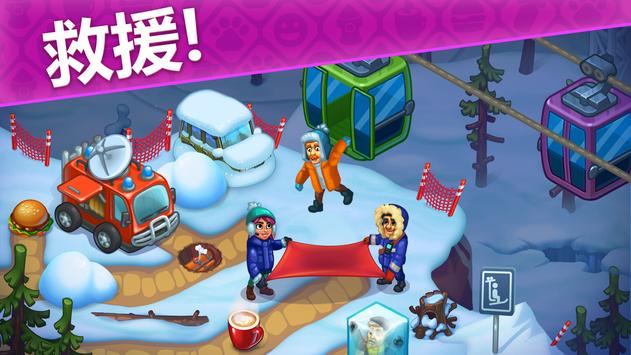 救援隊(duì)金幣破解版