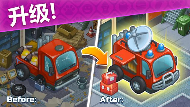 救援隊(duì)金幣破解版