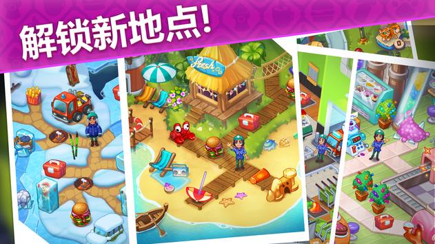 救援隊(duì)金幣破解版