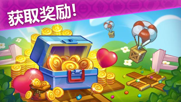 救援隊(duì)金幣破解版