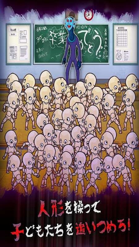 人偶師的審判生存之道正式版