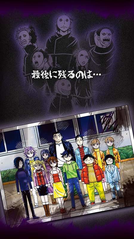 人偶師的審判生存之道正式版