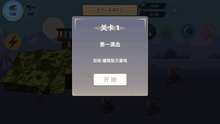 火柴人世界戰(zhàn)場無限版