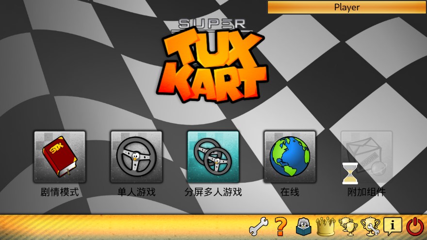 SuperTuxKart 測(cè)試版