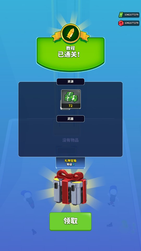 Squad Alpha特工行動(dòng)小組修改版
