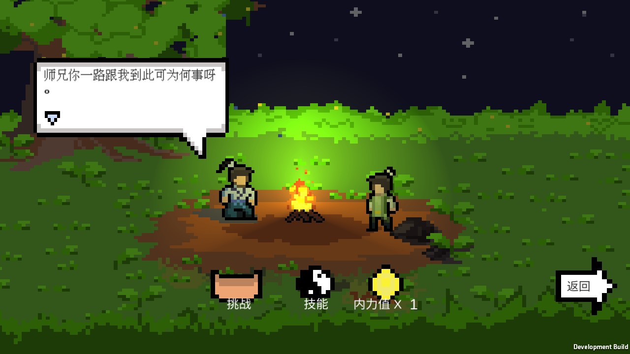 武林?jǐn)€波防正式版