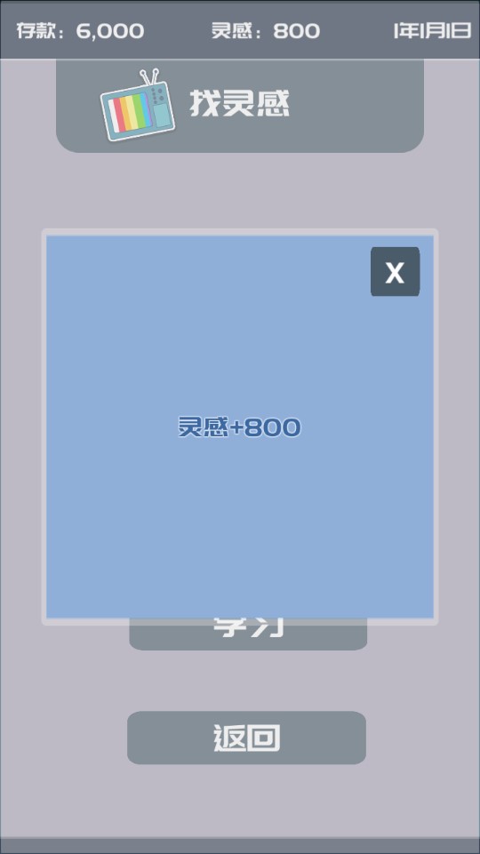 我的游戲公眾號安卓版