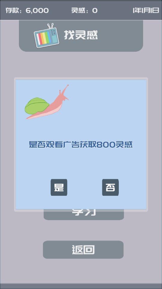 我的游戲公眾號安卓版