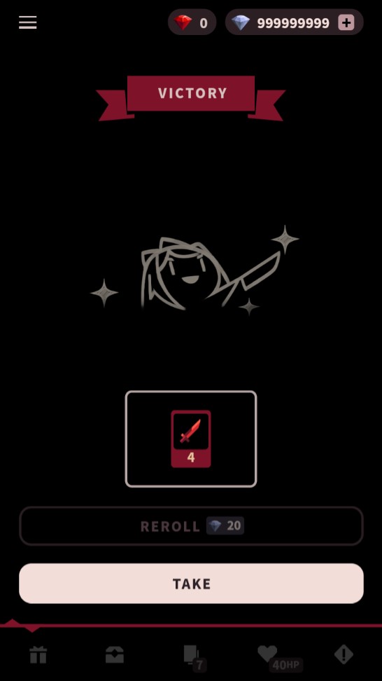 紅玫瑰之影修改版