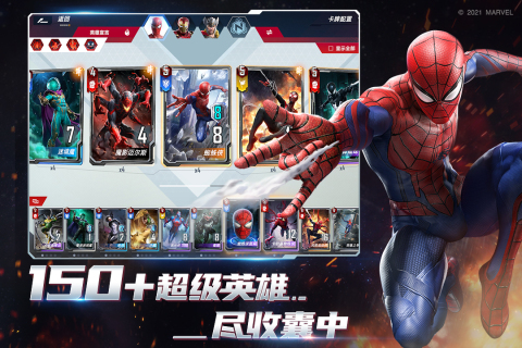 漫威對決 騰訊QQ微信登錄版