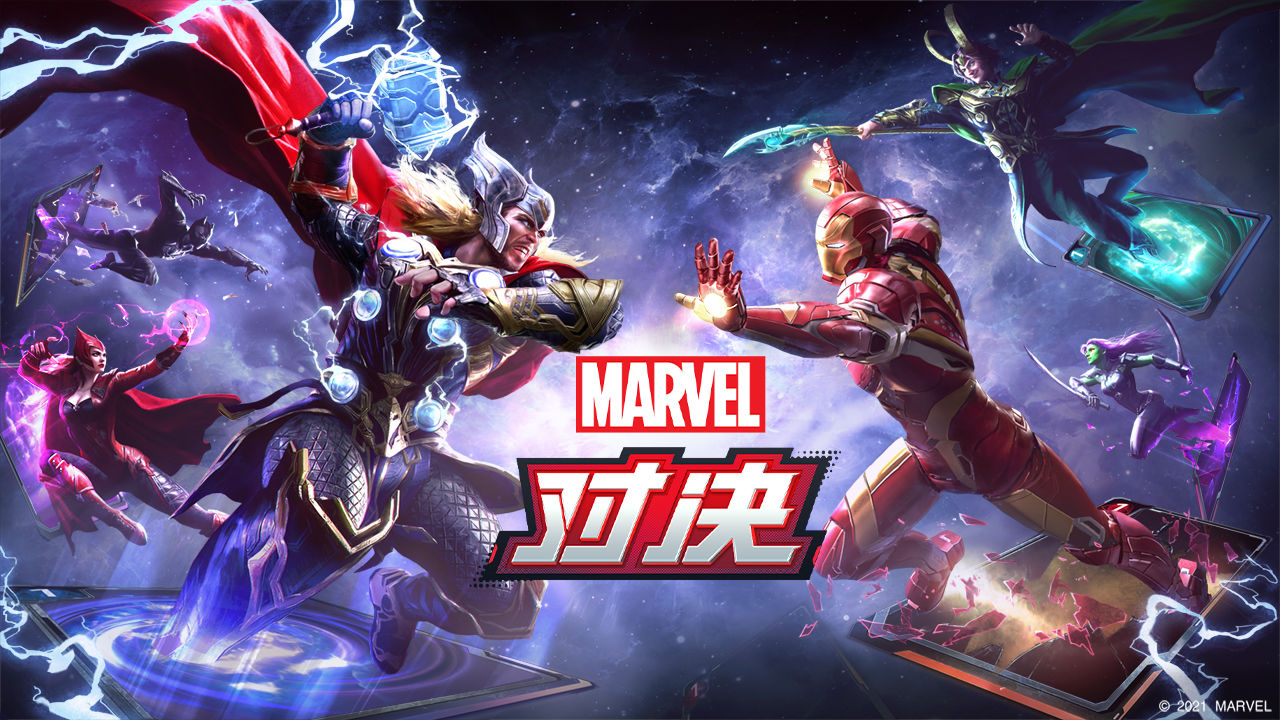 漫威對決正版