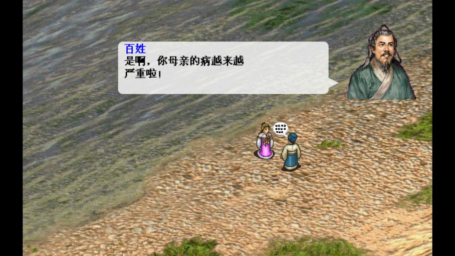 三國志董卓傳破解版
