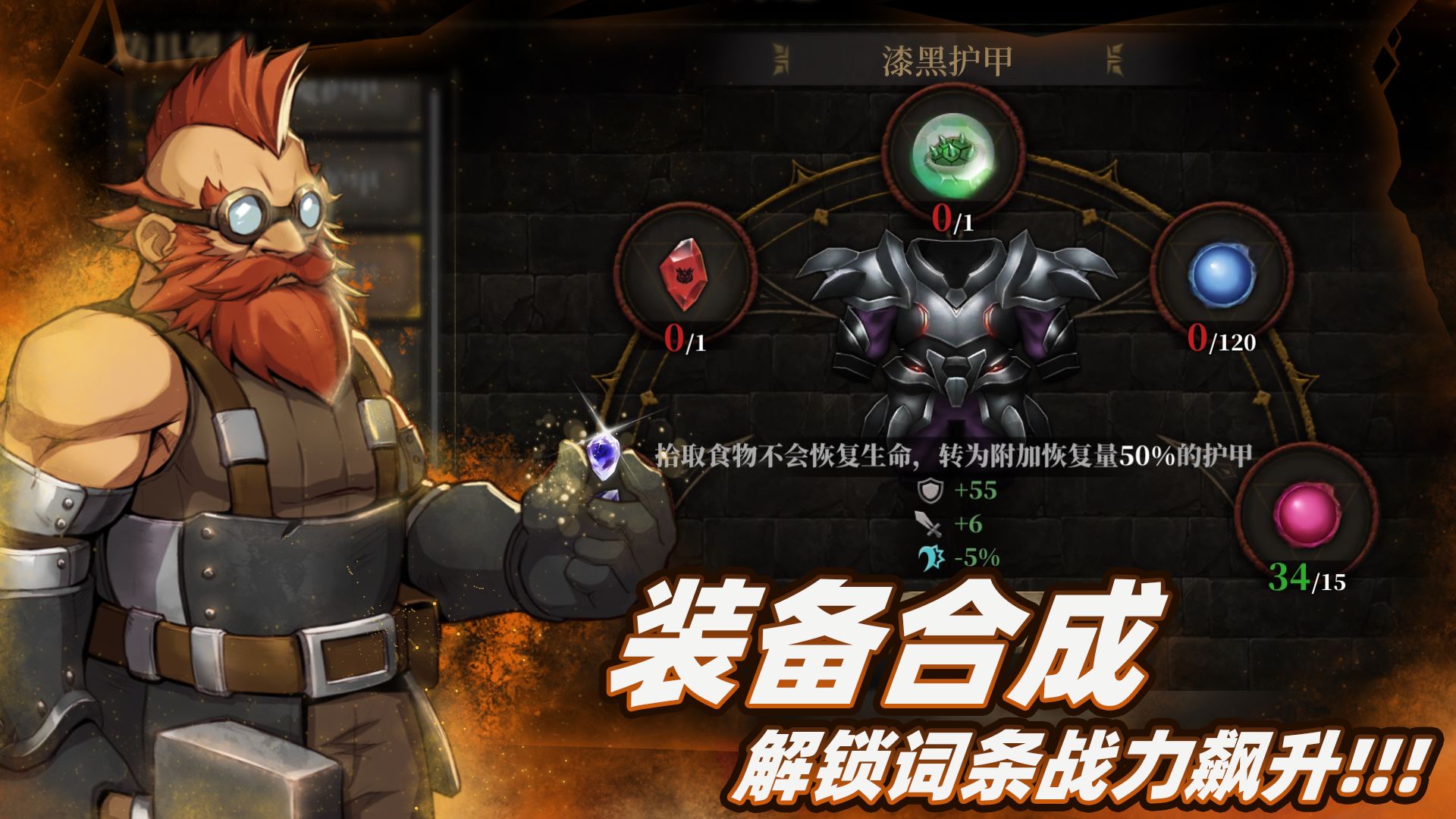 暗魔領(lǐng)主安卓版