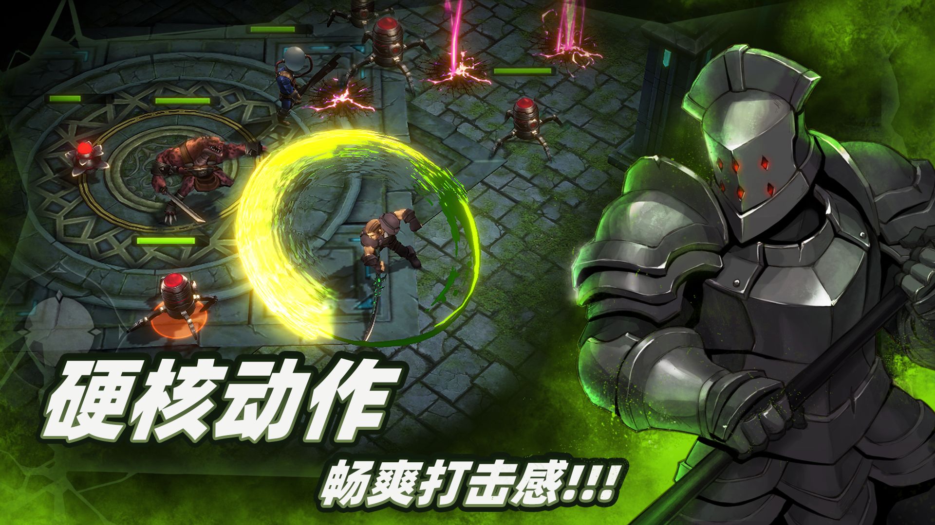 暗魔領(lǐng)主安卓版
