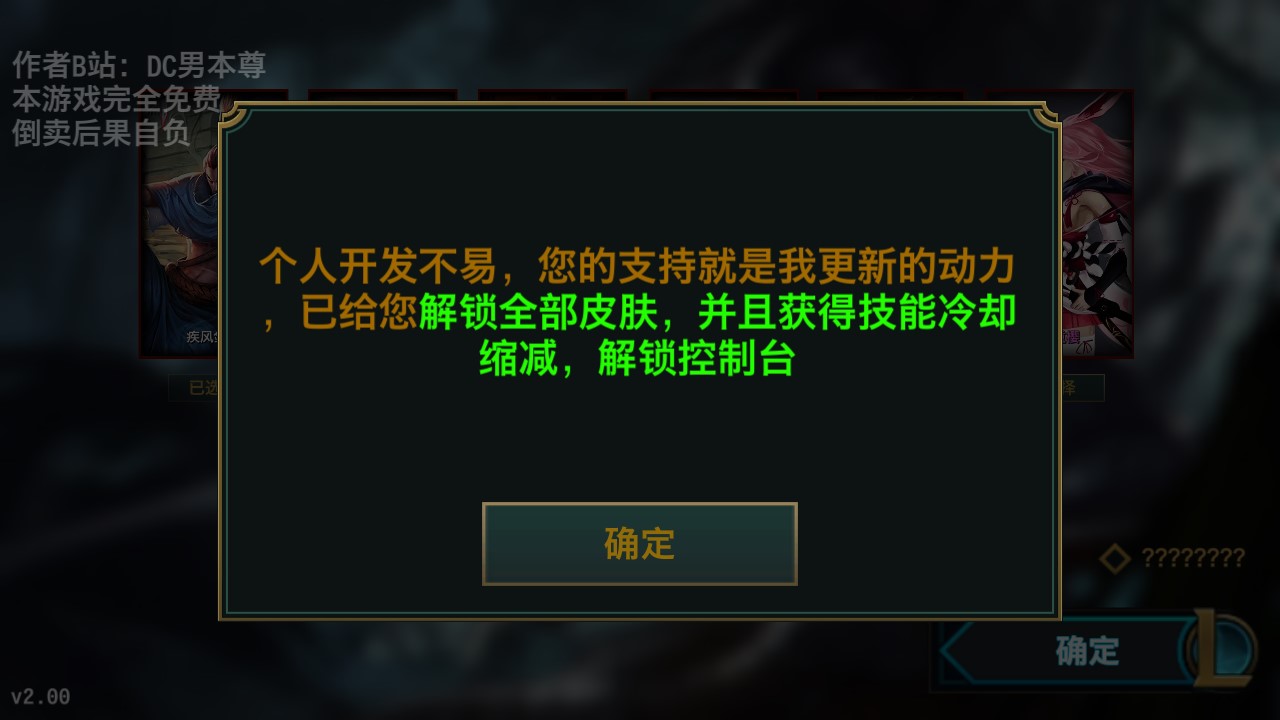 快樂(lè)風(fēng)男模擬器全皮膚版下載