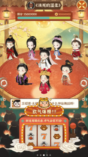 某某朝女子學(xué)院官方版