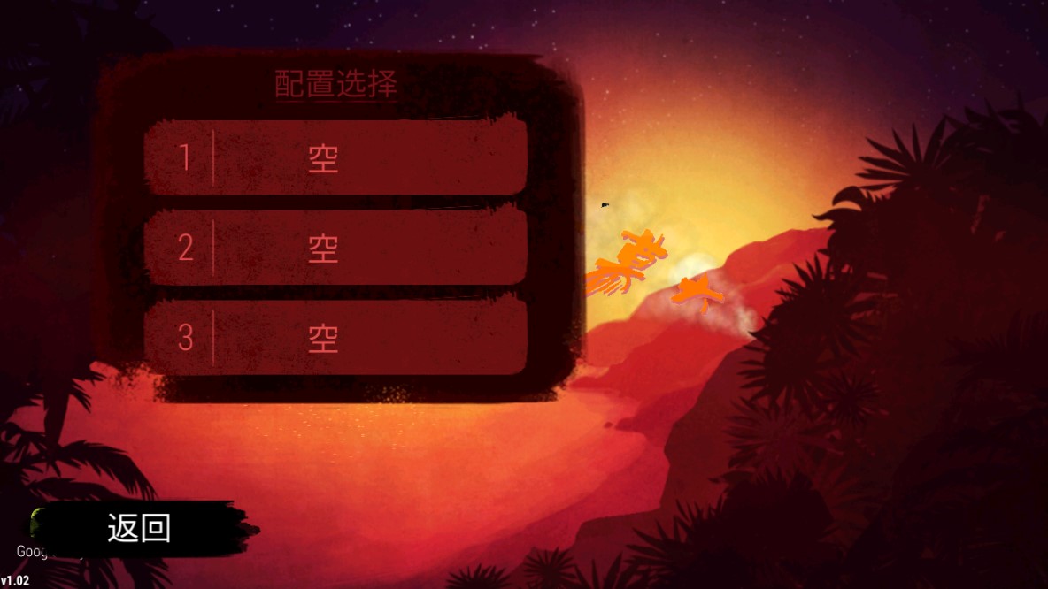 百慕大之死中文版