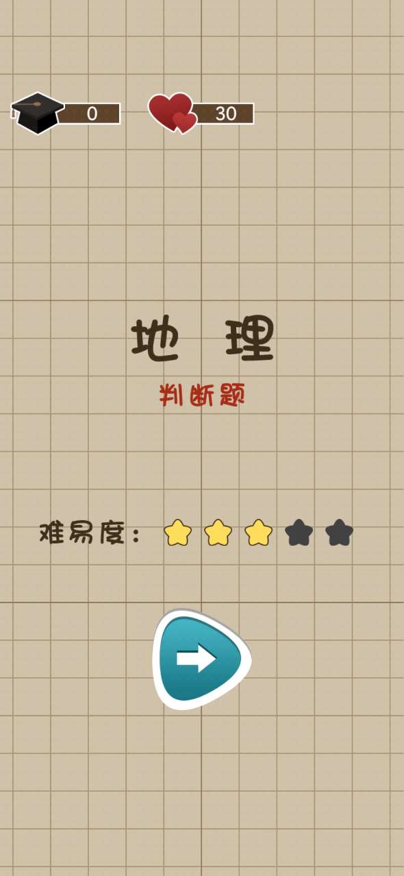中國式家長模擬器破解版