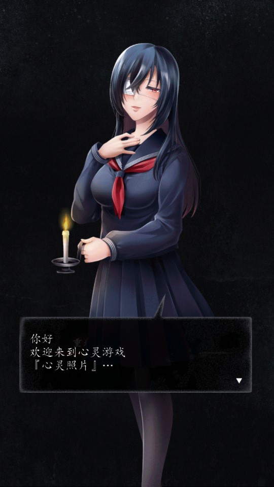 心靈照片中文版