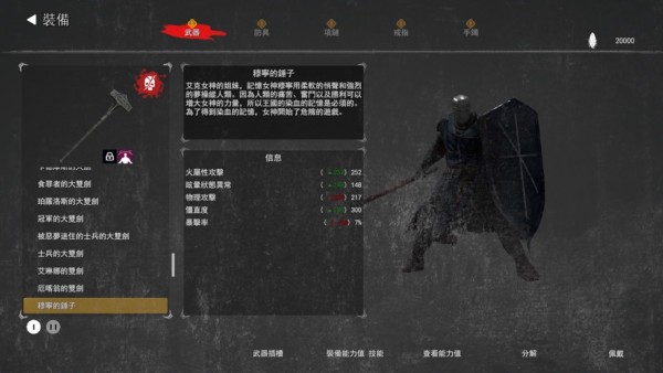 《憎恨之心亡者歸來修改器版》