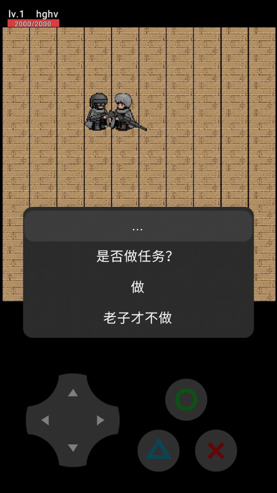 青鬼大作戰(zhàn)2正版