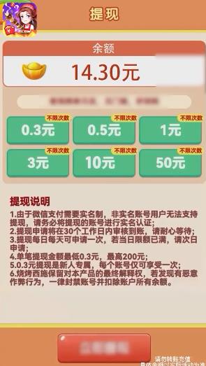 一起來擼串手游新版本